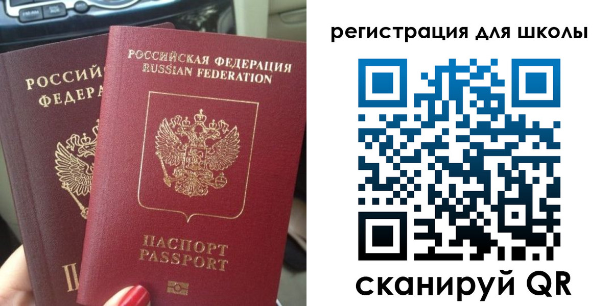 временная регистрация надежно в Саяногорске