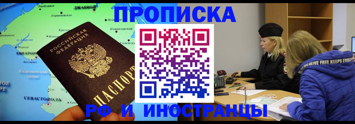 регистрация для дет. сада в Саяногорске